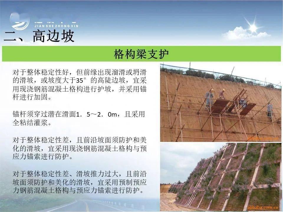 加固工程安全培訓(xùn)的有效方法，探尋加固工程安全培訓(xùn)的高效方法 行業(yè)新聞 第3張