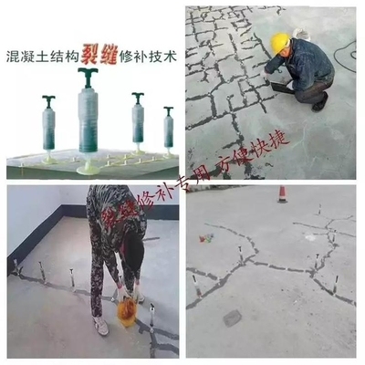 加固后裂縫檢測技術(shù)，加固后裂縫檢測技術(shù)，方法、應(yīng)用 行業(yè)新聞 第4張
