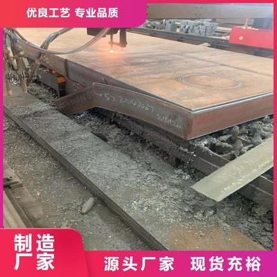 特厚鋼板的制造工藝探究，特厚鋼板制造工藝的深度探索與 行業(yè)新聞 第3張