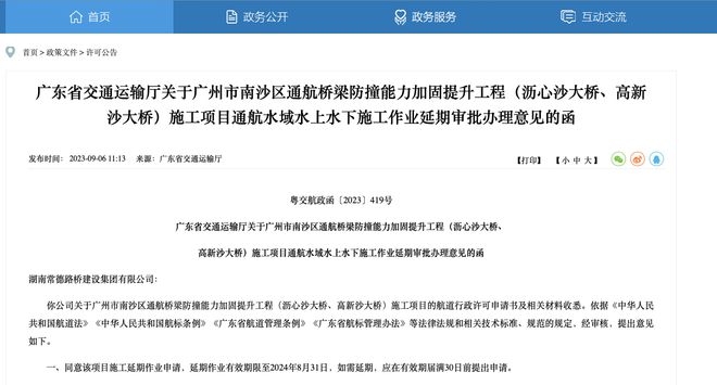 加固資質(zhì)申請(qǐng)流程詳解，加固資質(zhì)申請(qǐng)，流程全解析與關(guān)鍵
