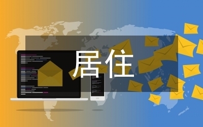 建筑加固改造的成本效益評(píng)估，建筑加固改造成本效益評(píng)估，方法、案例與策略分析 行業(yè)新聞 第2張