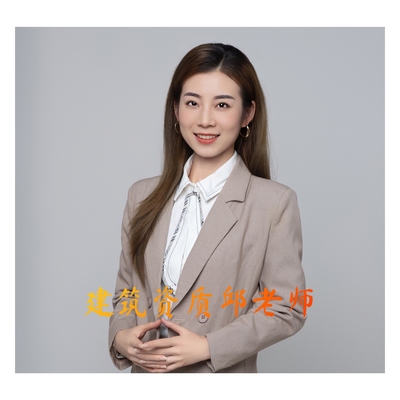 特種工程資質(zhì)電子化申請，特種工程資質(zhì)電子化申請，開啟便捷 行業(yè)新聞 第1張