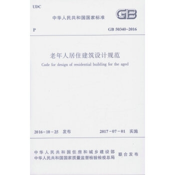 建筑設(shè)計規(guī)范與法規(guī)要求，建筑設(shè)計規(guī)范與法規(guī)要點 行業(yè)新聞 第3張
