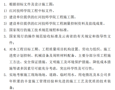 預(yù)應(yīng)力加固技術(shù)的最新研究進(jìn)展，預(yù)應(yīng)力加固技術(shù)最新研究進(jìn)展綜述 行業(yè)新聞 第3張