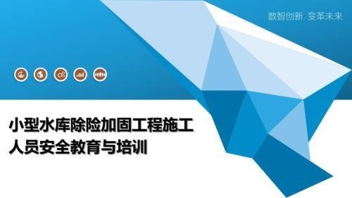 加固施工安全培訓(xùn)的有效方法，探索加固施工安全培訓(xùn)的高效路徑與，加固施工安全培訓(xùn)的高效方法與路徑探索 行業(yè)新聞 第1張