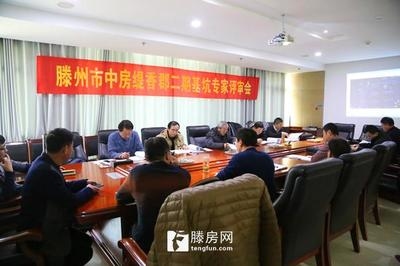 加固設(shè)計(jì)資質(zhì)評(píng)審流程詳解，加固設(shè)計(jì)資質(zhì)評(píng)審流程 行業(yè)新聞 第5張