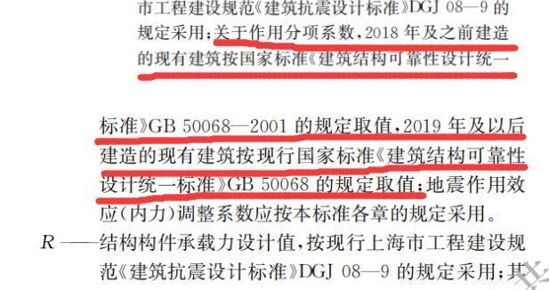 加固設(shè)計(jì)中的荷載計(jì)算方法，加固設(shè)計(jì)中荷載計(jì)算方法的要點(diǎn)與