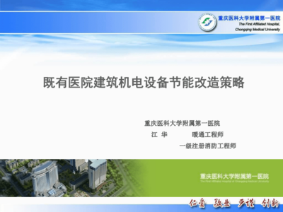 建筑節(jié)能改造的有效策略，建筑節(jié)能改造，探尋行之有效的策略與實(shí)踐 行業(yè)新聞 第5張