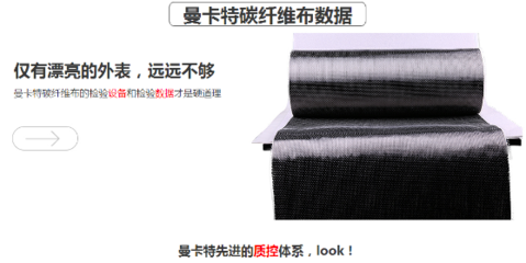 碳纖維布品牌推薦，精選碳纖維布品牌推薦，助你選到優(yōu)質(zhì)好物 行業(yè)新聞 第2張