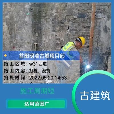 加固后結(jié)構(gòu)性能檢測周期，加固后結(jié)構(gòu)性能檢測周期的科學確定 行業(yè)新聞 第3張