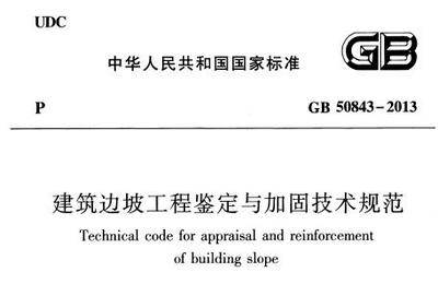 加固設(shè)計(jì)規(guī)范更新頻率，加固設(shè)計(jì)規(guī)范更新頻率的探究與解析 行業(yè)新聞 第4張