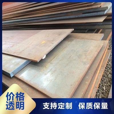 耐磨鋼板的應(yīng)用領(lǐng)域，耐磨鋼板，多領(lǐng)域應(yīng)用的堅實力量 行業(yè)新聞 第5張