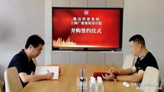 甲級設(shè)計院并購案例分析，甲級設(shè)計院并購案例深度剖析與 行業(yè)新聞 第2張