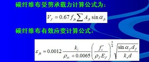 斜截面計算法在橋梁設計中的應用，斜截面計算法于橋梁設計中的應用探究 行業(yè)新聞 第4張