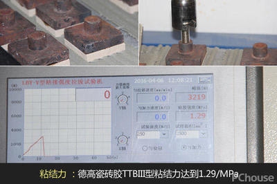 拉拔試驗(yàn)檢測(cè)粘結(jié)強(qiáng)度標(biāo)準(zhǔn)，拉拔試驗(yàn)檢測(cè)粘結(jié)強(qiáng)度標(biāo)準(zhǔn)詳解 行業(yè)新聞 第2張