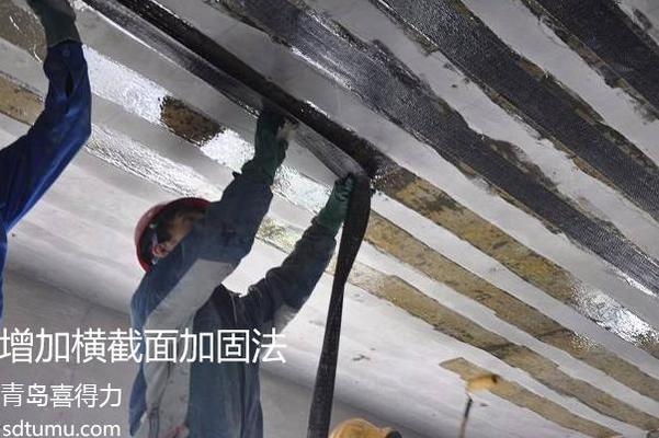 增大截面加固法的適用條件，增大截面加固法適用條件全解析 行業(yè)新聞 第4張