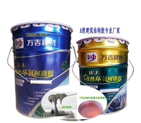 粘鋼板加固常見問題及解決，粘鋼板加固常見問題及有效解決策略解析 行業(yè)新聞 第2張