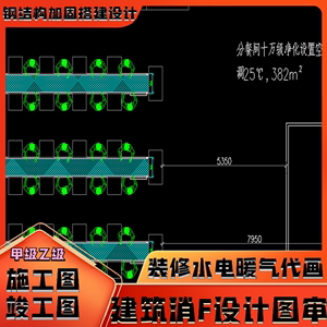 加固設(shè)計(jì)藍(lán)圖份數(shù)規(guī)定，加固設(shè)計(jì)藍(lán)圖份數(shù)的明確規(guī)定與要求 行業(yè)新聞 第5張