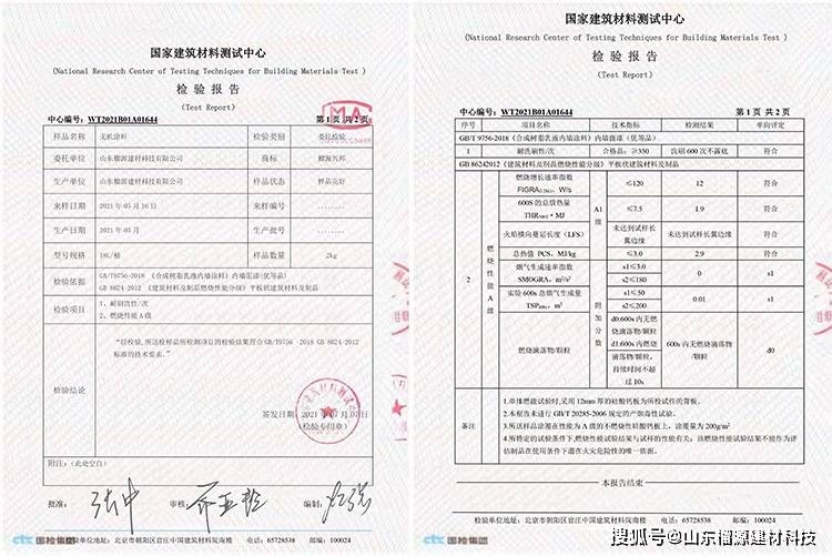 甲級設計院資質(zhì)年審要求，甲級設計院資質(zhì)年審，要求