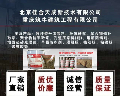 加固公司資質(zhì)認證流程，加固公司資質(zhì)認證流程 行業(yè)新聞 第2張