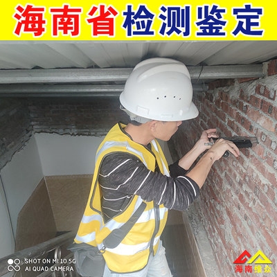 裂縫無損檢測技術(shù)介紹，裂縫無損檢測技術(shù)，原理、方法及 行業(yè)新聞 第4張