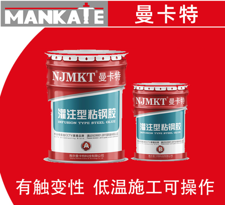 如何檢測粘鋼膠質(zhì)量，粘鋼膠質(zhì)量檢測方法及要點(diǎn)詳解 行業(yè)新聞 第1張