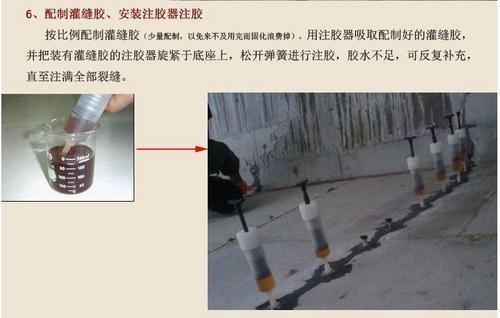 裂縫修補技術的實際應用案例，裂縫修補技術，實際應用案例全解析 行業(yè)新聞 第5張