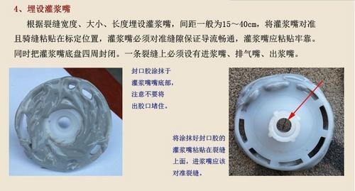 裂縫修補技術的實際應用案例，裂縫修補技術，實際應用案例全解析 行業(yè)新聞 第3張