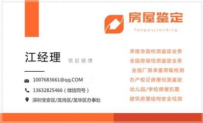 建筑加固公司資質(zhì)申請(qǐng)流程，建筑加固公司資質(zhì)申請(qǐng)全攻略，流程詳解與要點(diǎn)把控 行業(yè)新聞 第4張
