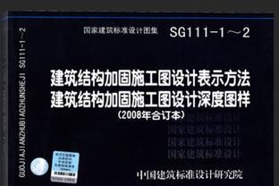建筑加固公司資質(zhì)申請(qǐng)流程，建筑加固公司資質(zhì)申請(qǐng)全攻略，流程詳解與要點(diǎn)把控 行業(yè)新聞 第3張