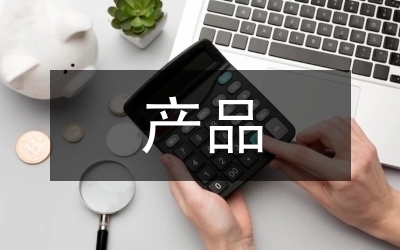 設(shè)計師創(chuàng)新能力的評估方法，設(shè)計師創(chuàng)新能力，評估方法