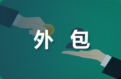 濕式外包鋼法應(yīng)用案例，濕式外包鋼法在[具體工程名稱]中的成功實(shí)踐 行業(yè)新聞 第2張