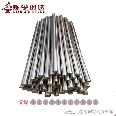 蒙乃爾合金在核工業(yè)的具體用途，蒙乃爾合金，核工業(yè)應(yīng)用中的 行業(yè)新聞 第5張