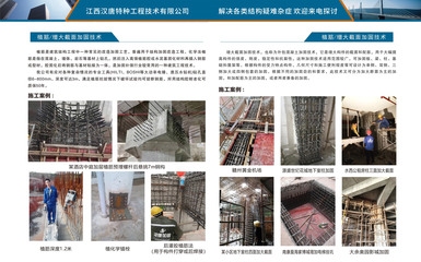 如何提高鋼筋混凝土結(jié)構(gòu)的抗裂性？提升鋼筋混凝土結(jié)構(gòu)抗裂性的多維度 行業(yè)新聞 第2張