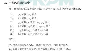 加固設(shè)計(jì)荷載組合原則，加固設(shè)計(jì)荷載組合原則，保障結(jié)構(gòu)安全 行業(yè)新聞 第1張