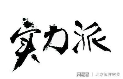加固資質(zhì)與工程承接范圍關(guān)系，加固資質(zhì)等級與工程承接范圍的深度 行業(yè)新聞 第1張