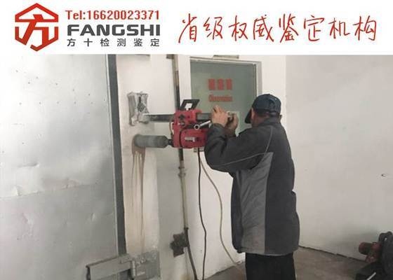 建筑加固工程質(zhì)量檢測方法，建筑加固工程質(zhì)量檢測方法，保障建筑安全 行業(yè)新聞 第1張