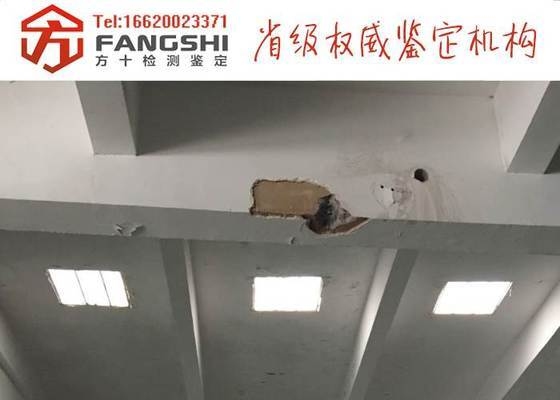 建筑加固工程質(zhì)量檢測方法，建筑加固工程質(zhì)量檢測方法，保障建筑安全 行業(yè)新聞 第2張