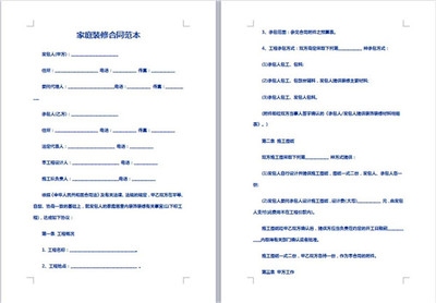 隱蔽工程驗收注意事項，隱蔽工程驗收，關鍵要點與注意事項詳解 行業(yè)新聞 第5張