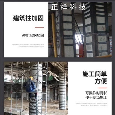 加固改造時間預估方法，建筑結構加固改造時間預估方法及影響因素 行業(yè)新聞 第4張