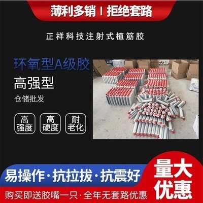 加固改造時間預估方法，建筑結構加固改造時間預估方法及影響因素 行業(yè)新聞 第2張