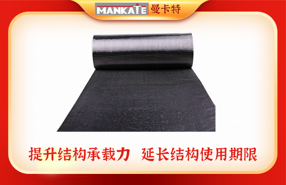 碳纖維加固在地震區(qū)的應(yīng)用效果，碳纖維加固于地震區(qū)，應(yīng)用效果顯著 行業(yè)新聞 第2張