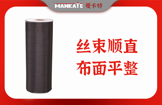 碳纖維加固在地震區(qū)的應(yīng)用效果，碳纖維加固于地震區(qū)，應(yīng)用效果顯著 行業(yè)新聞 第3張