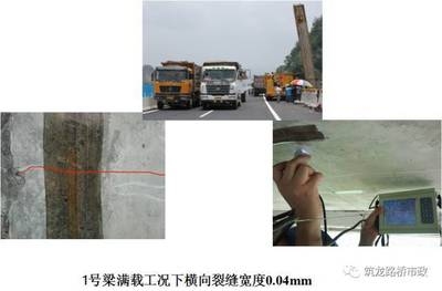 加固施工材料質(zhì)量檢測方法，加固施工材料質(zhì)量檢測，方法與要點 行業(yè)新聞 第1張