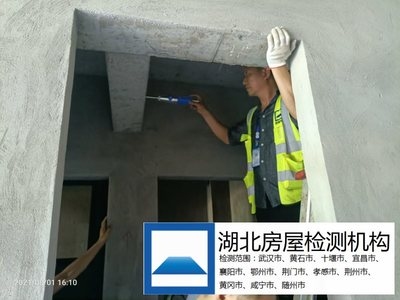 加固設(shè)計(jì)資質(zhì)申請流程，建筑加固設(shè)計(jì)資質(zhì)申請 行業(yè)新聞 第5張