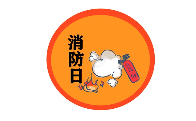 員工消防教育培訓(xùn)方法，員工消防教育培訓(xùn)方法之優(yōu)化與實踐 行業(yè)新聞 第1張