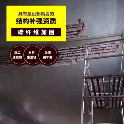 碳纖維與傳統(tǒng)加固材料對比，碳纖維 VS 傳統(tǒng)加固材料，性能與應(yīng)用全方位較量，直接點明了對比的主體碳纖維與傳統(tǒng)加固材料，通過VS突出對比關(guān)系， 行業(yè)新聞 第5張