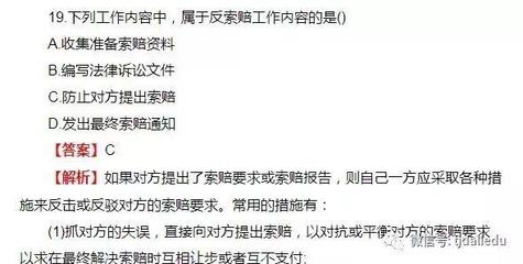 如何收集加固施工問題證據(jù)，加固施工問題證據(jù)收集方法及要點(diǎn)詳解 行業(yè)新聞 第4張