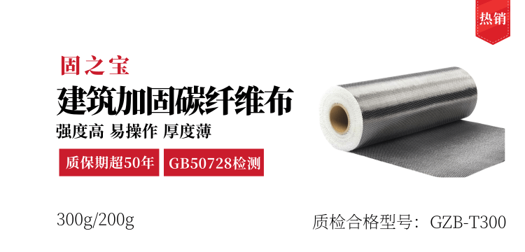 碳纖維布檢測(cè)報(bào)告解讀，碳纖維布檢測(cè)報(bào)告深度解讀與要點(diǎn)剖析 行業(yè)新聞 第2張