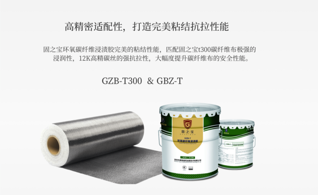 碳纖維布檢測(cè)報(bào)告解讀，碳纖維布檢測(cè)報(bào)告深度解讀與要點(diǎn)剖析 行業(yè)新聞 第3張